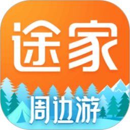 途家民宿商家版app