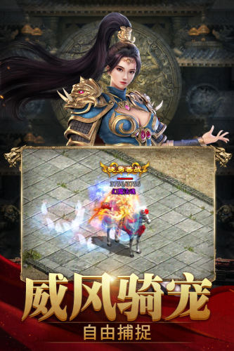 斩魔无双九游版游戏截图4