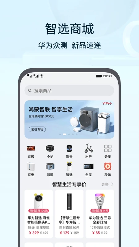 软件截图(5)