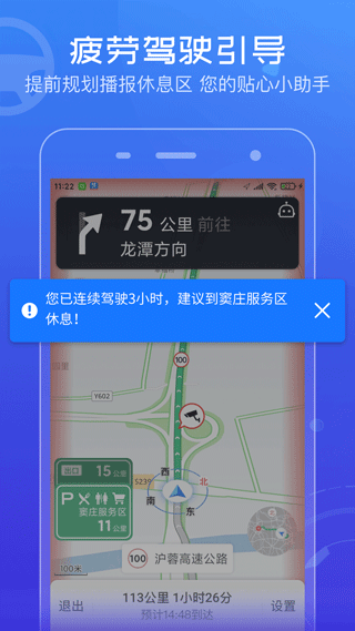 软件截图(2)