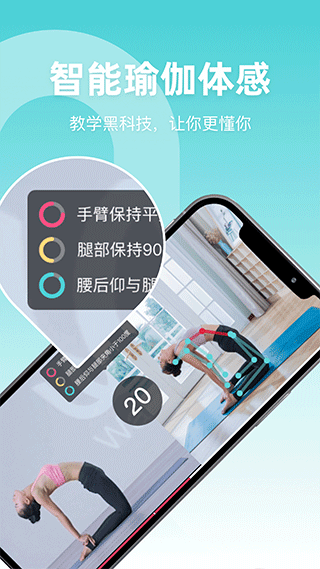 软件截图(3)