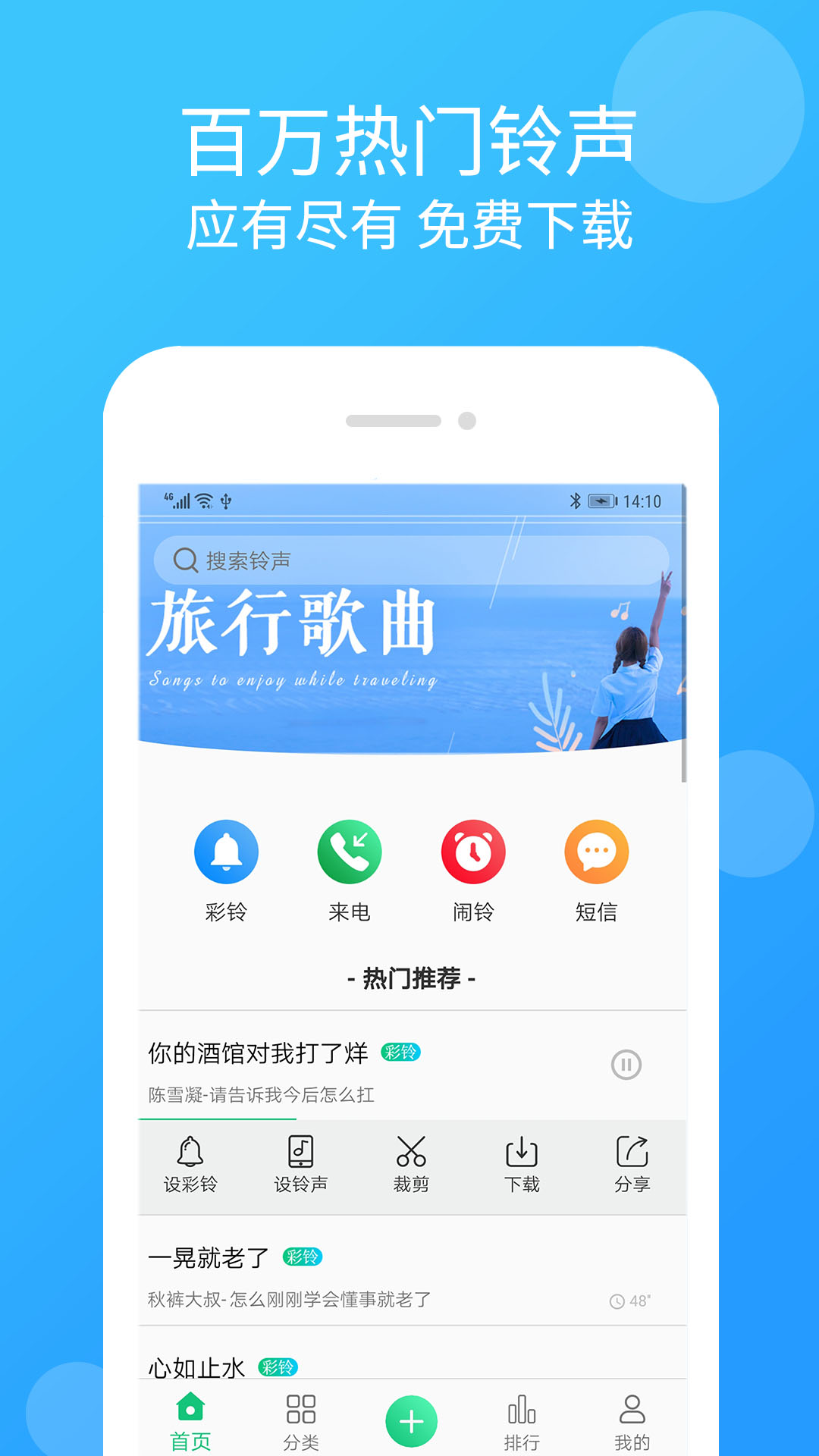 软件截图(2)