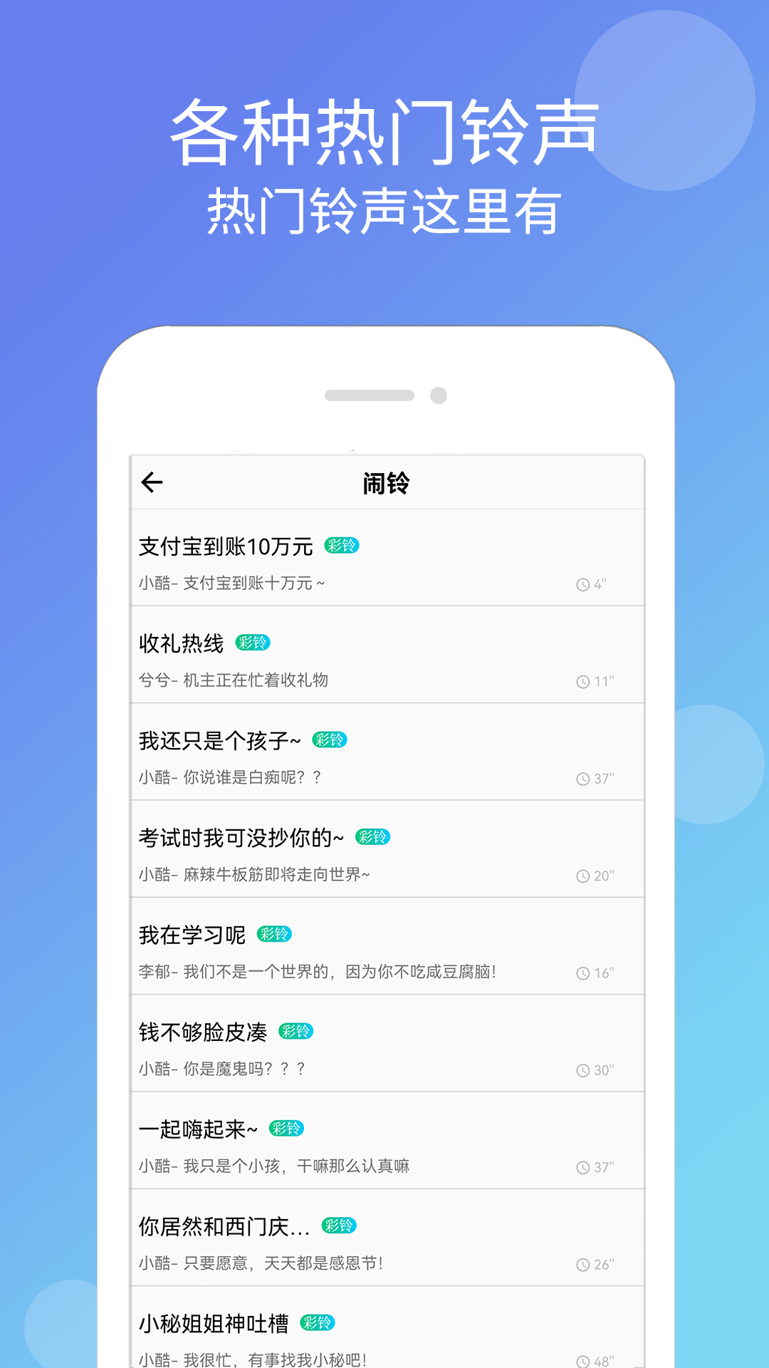 软件截图(4)