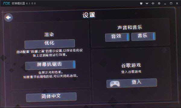 数据之翼(DATA WING)游戏截图2