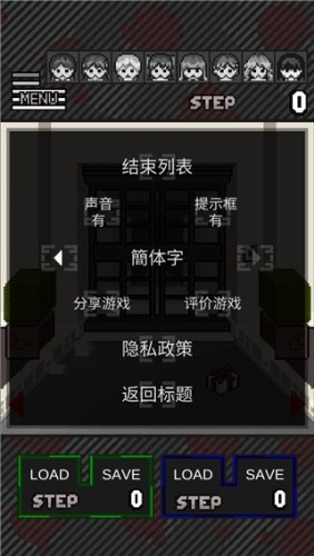 这下糟糕了游戏游戏截图2