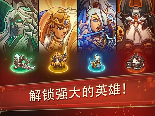 帝国勇士游戏苹果版(empire warriors)游戏截图1