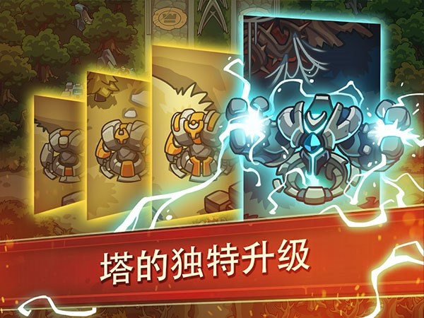 帝国勇士游戏苹果版(empire warriors)游戏截图2