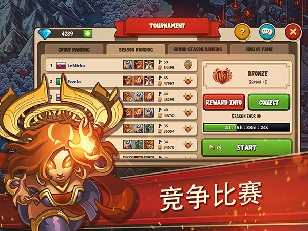 帝国勇士游戏苹果版(empire warriors)游戏截图3