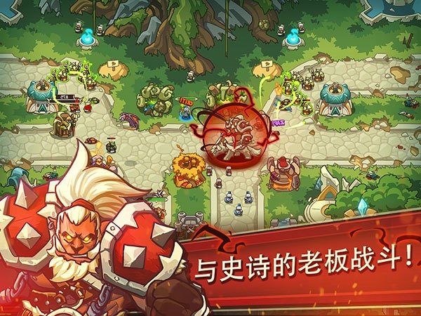 帝国勇士游戏苹果版(empire warriors)游戏截图4