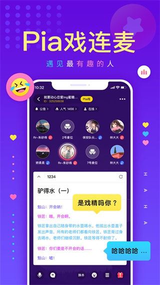 戏鲸配音app图片1