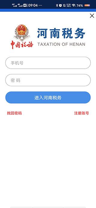 软件截图(5)