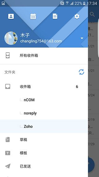 Zoho Mail app图片1