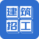 建筑招工app官方版