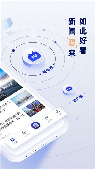 软件截图(2)