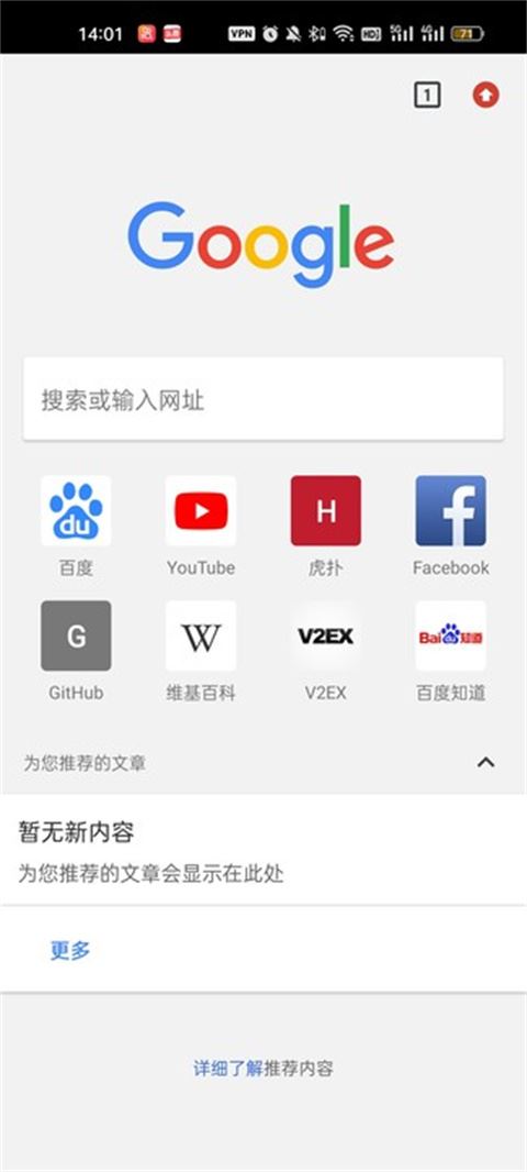 软件截图(2)