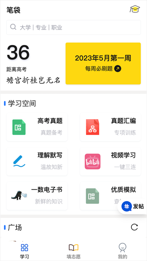 软件截图(2)