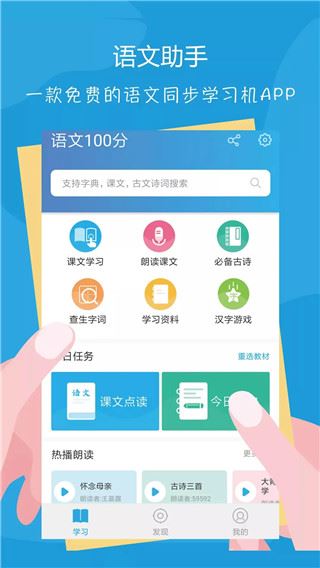 软件截图(5)