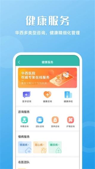 软件截图(3)