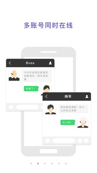 软件截图(2)