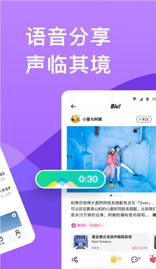 软件截图(2)