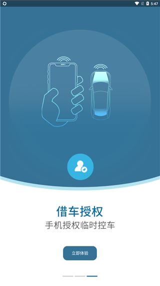 软件截图(3)