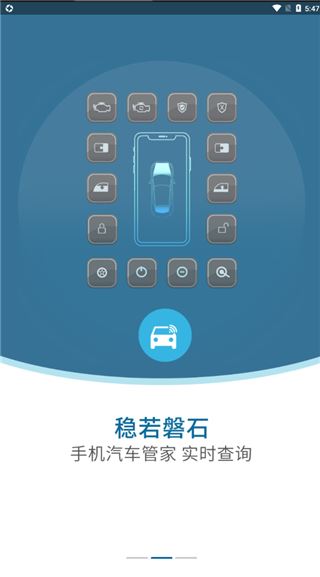 软件截图(2)