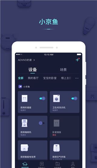 软件截图(4)