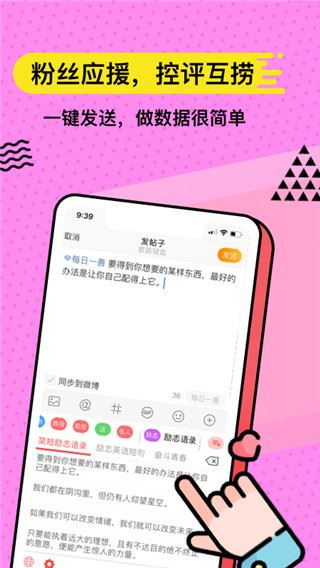 套路键盘app图片1