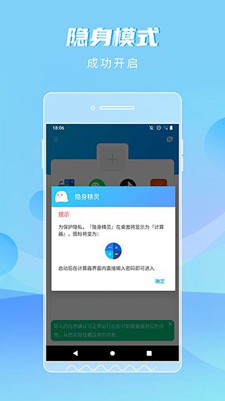 软件截图(5)