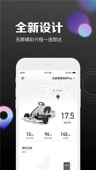 软件截图(3)