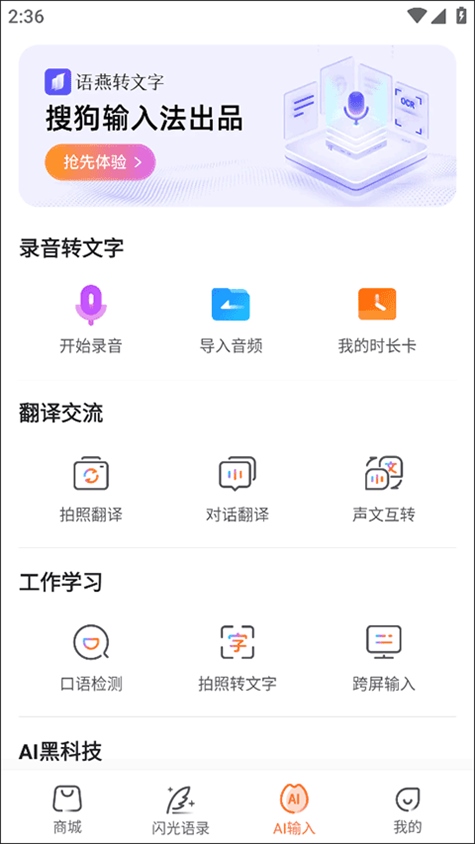 软件截图(3)