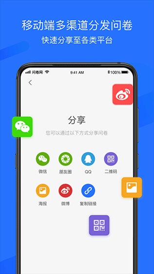 软件截图(3)