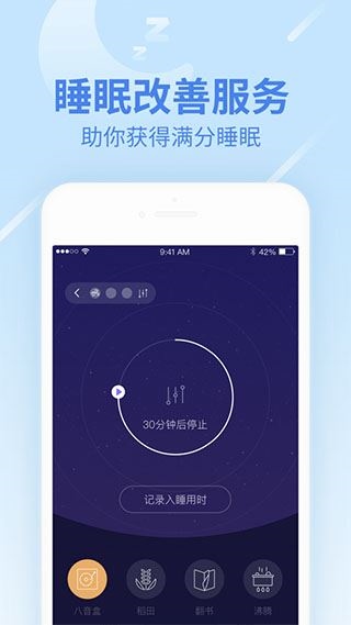 软件截图(2)