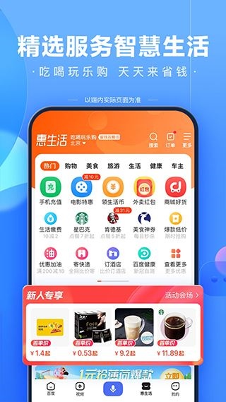 软件截图(3)