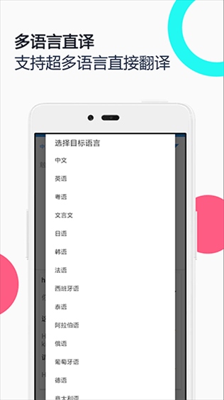 软件截图(3)