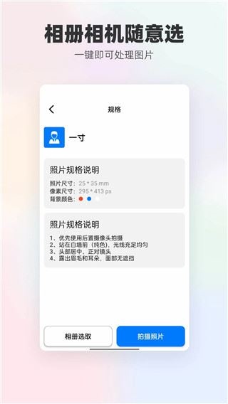 软件截图(4)