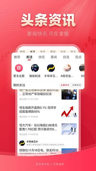 软件截图(5)