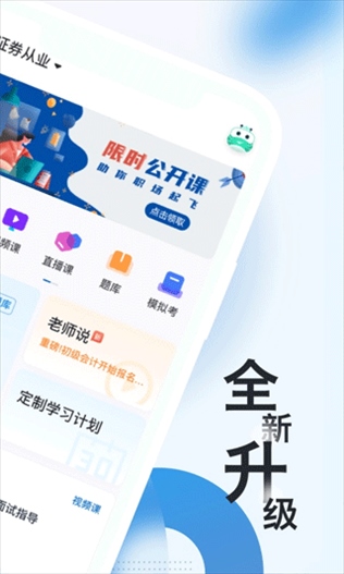 软件截图(2)