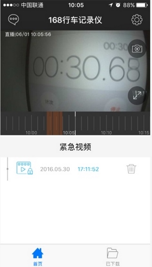 168行车记录仪图片