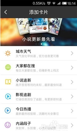 手机百度app最新版app