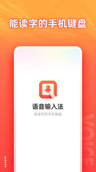 软件截图(2)