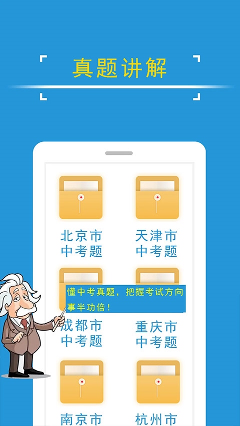 软件截图(2)