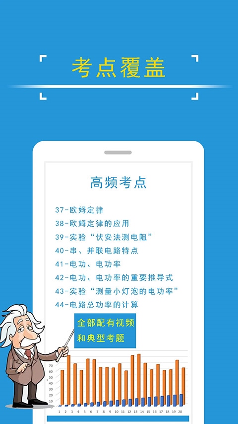 软件截图(4)