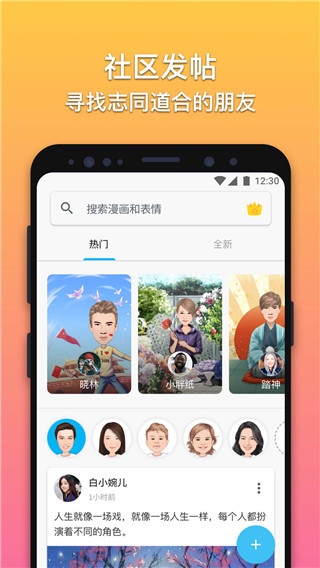 软件截图(5)