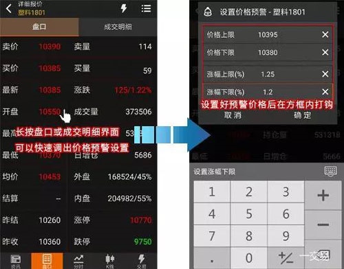 随身行app5